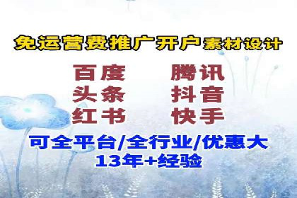 百度推广收费标准解读：一则电商行业的成功故事