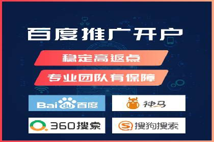 百度推广技巧：从失败到成功的转变案例