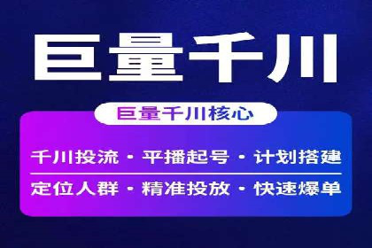百度SEM代运营成功案例集锦，广告效果一目了然