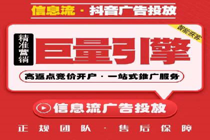 SEM竞价案例：如何降低广告成本